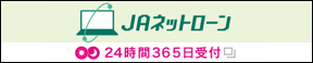 ホクレンSS